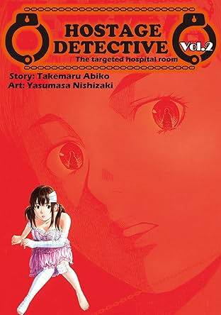 HOSTAGE DETECTIVE Vol. 2