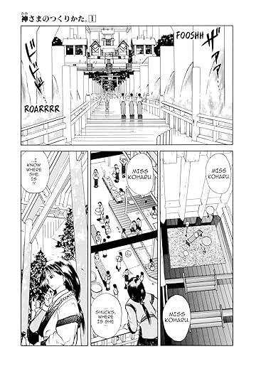 How To Create A God 1 Eu Comics By Comixology