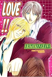 LOVE!! (Yaoi Manga) Vol. 1