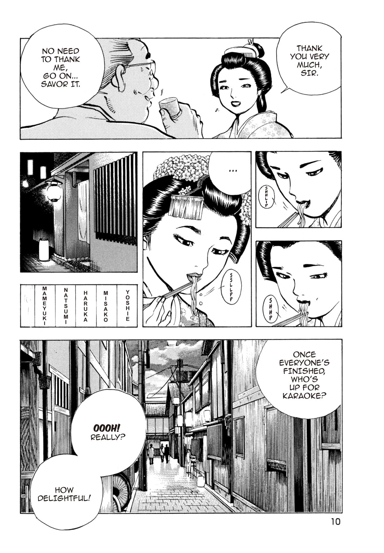 SUPER SHOKU KING Vol. 1