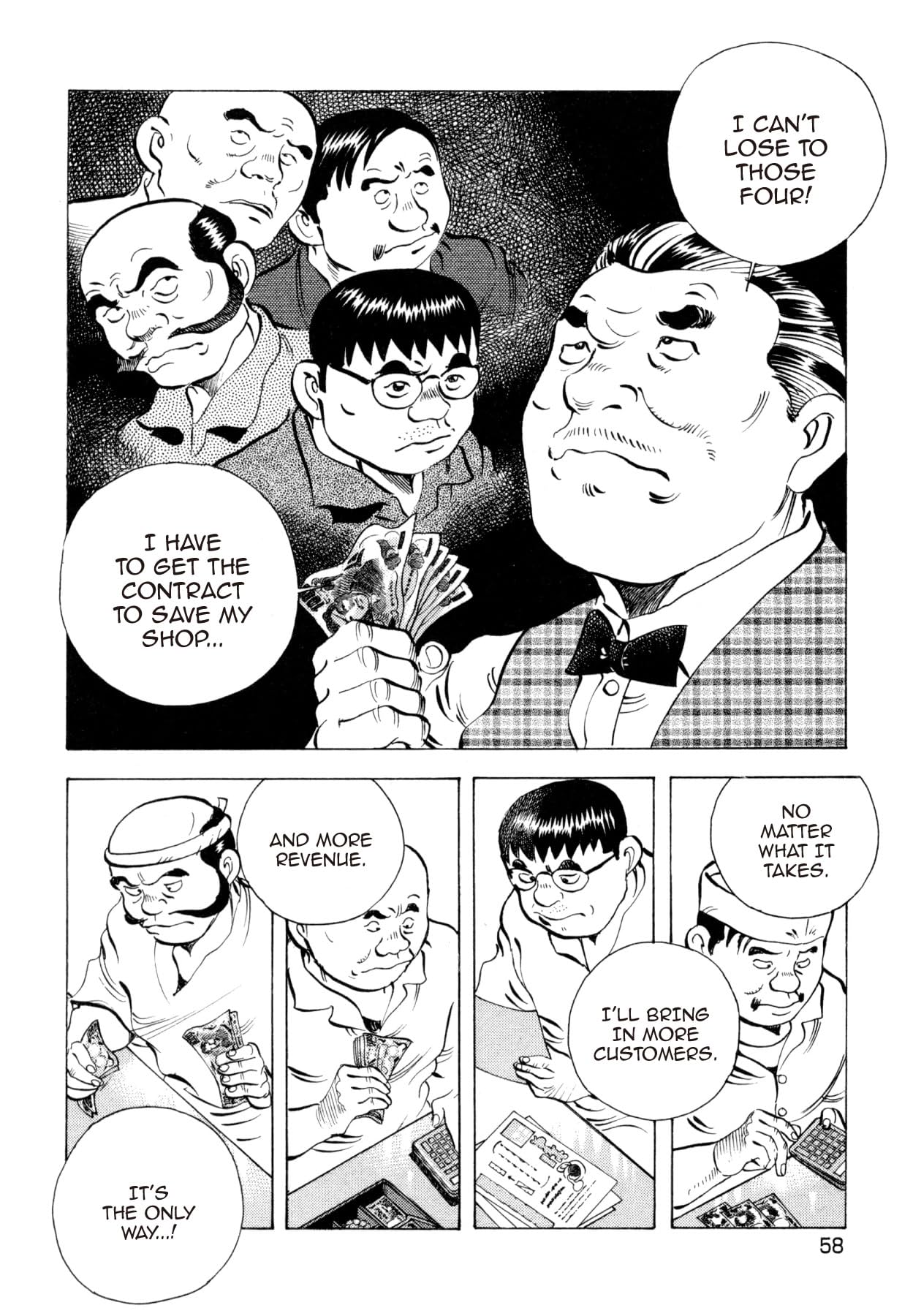 SUPER SHOKU KING #10