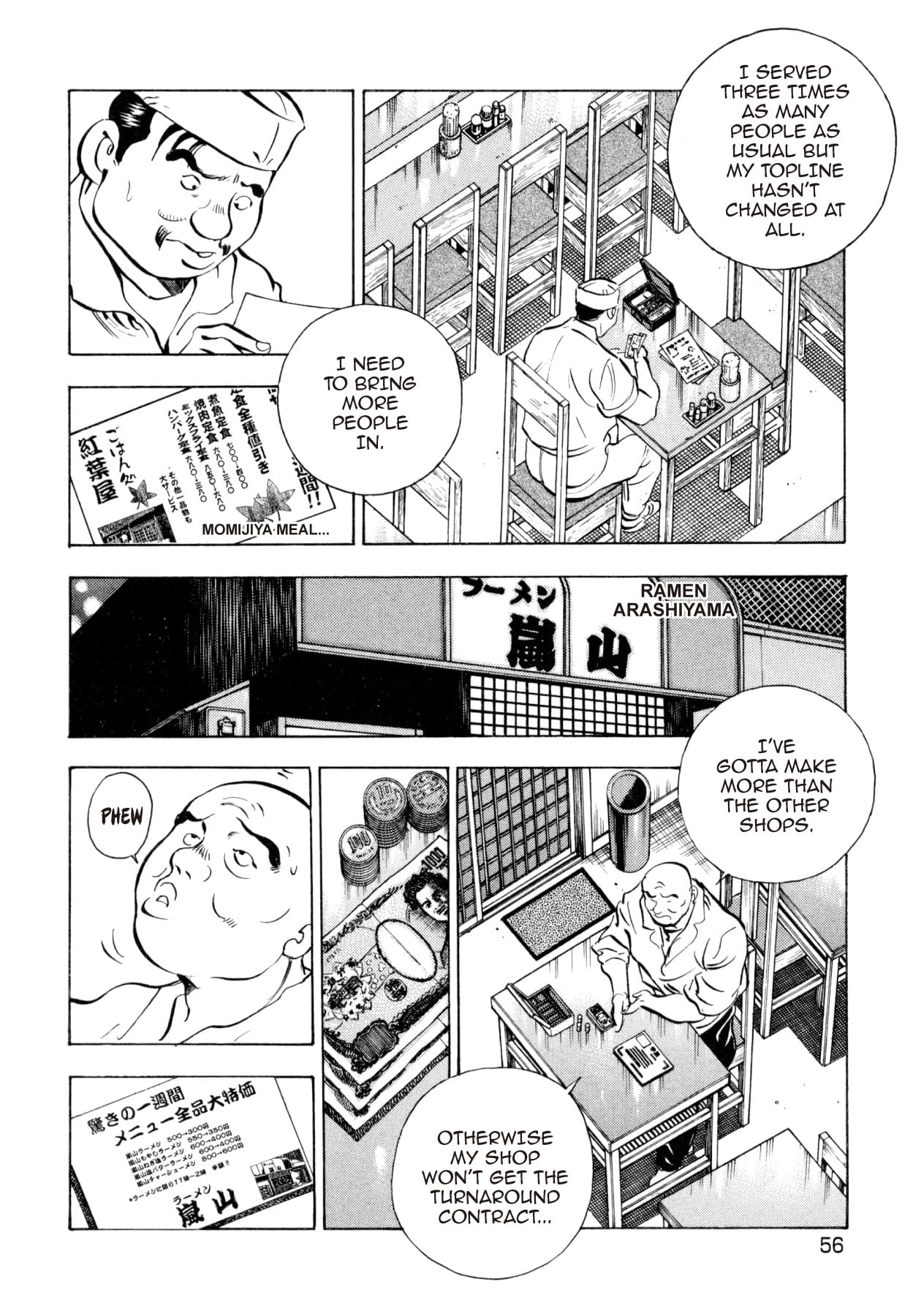 SUPER SHOKU KING #10