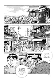 SUPER SHOKU KING #11