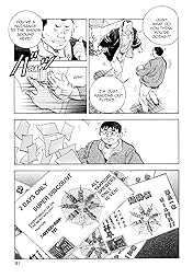 SUPER SHOKU KING #11