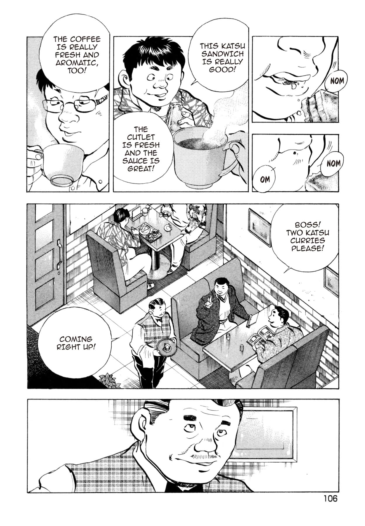 SUPER SHOKU KING #12