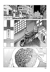 SUPER SHOKU KING #13