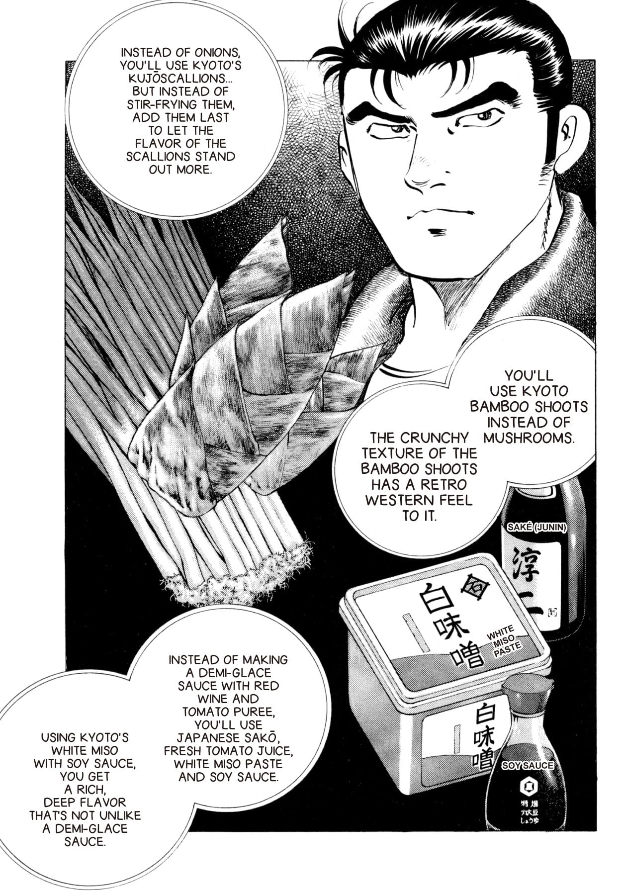 SUPER SHOKU KING #13