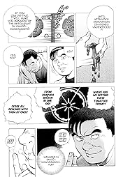 SUPER SHOKU KING #14