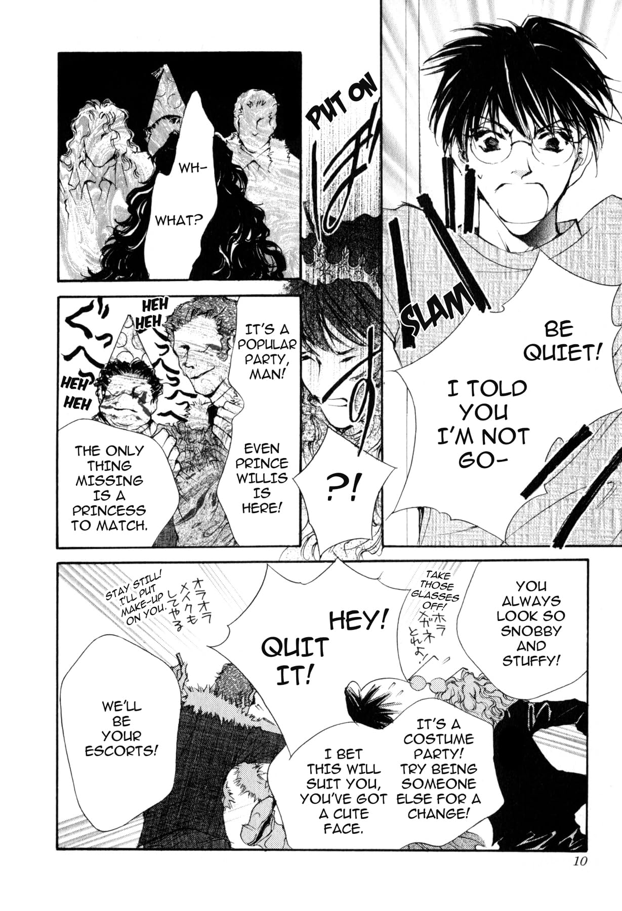 TRICKY PRINCE (Yaoi Manga) Vol. 1