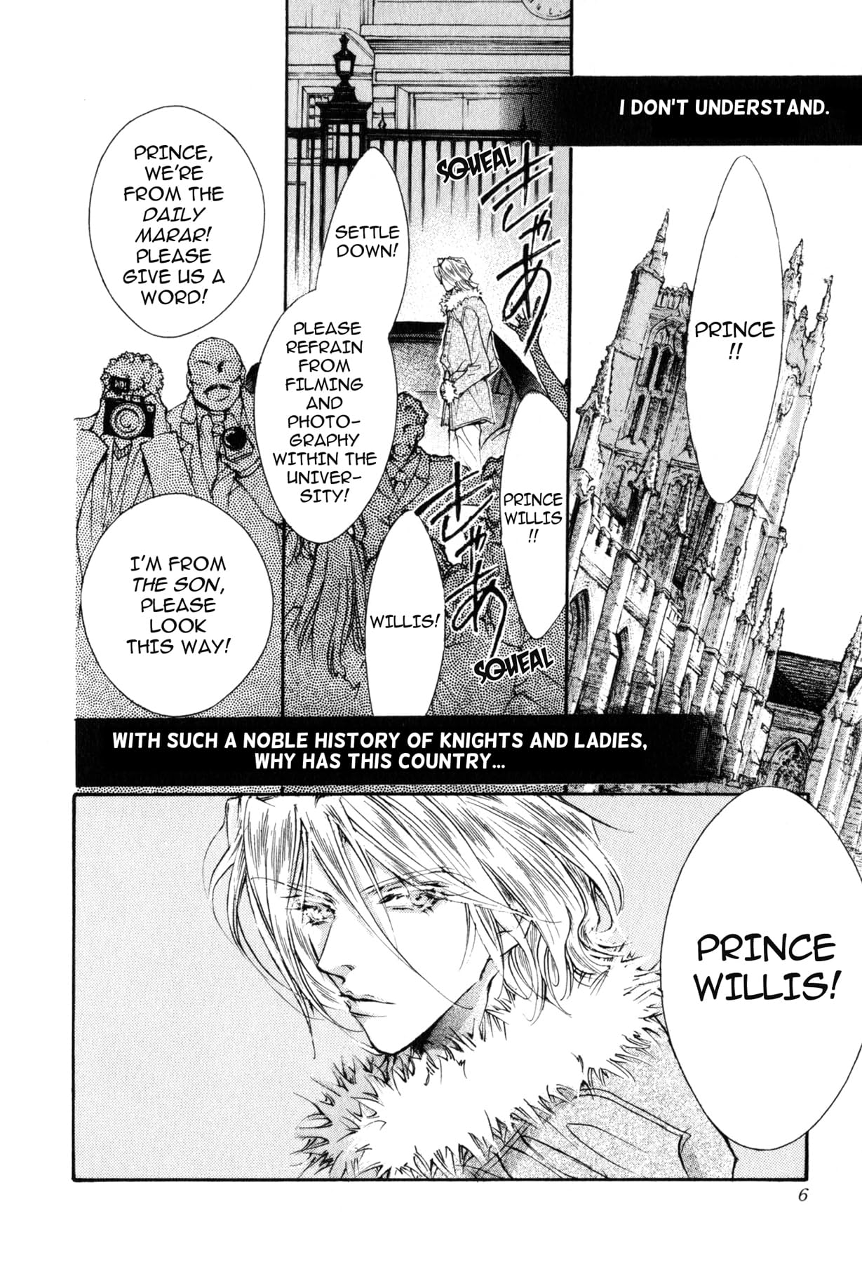 TRICKY PRINCE (Yaoi Manga) #1