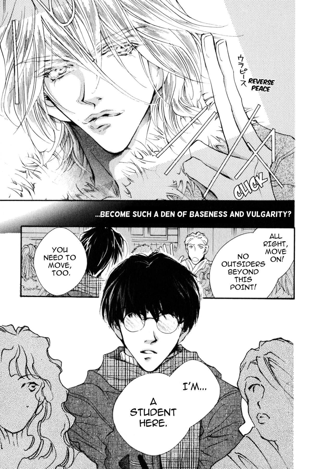 TRICKY PRINCE (Yaoi Manga) #1