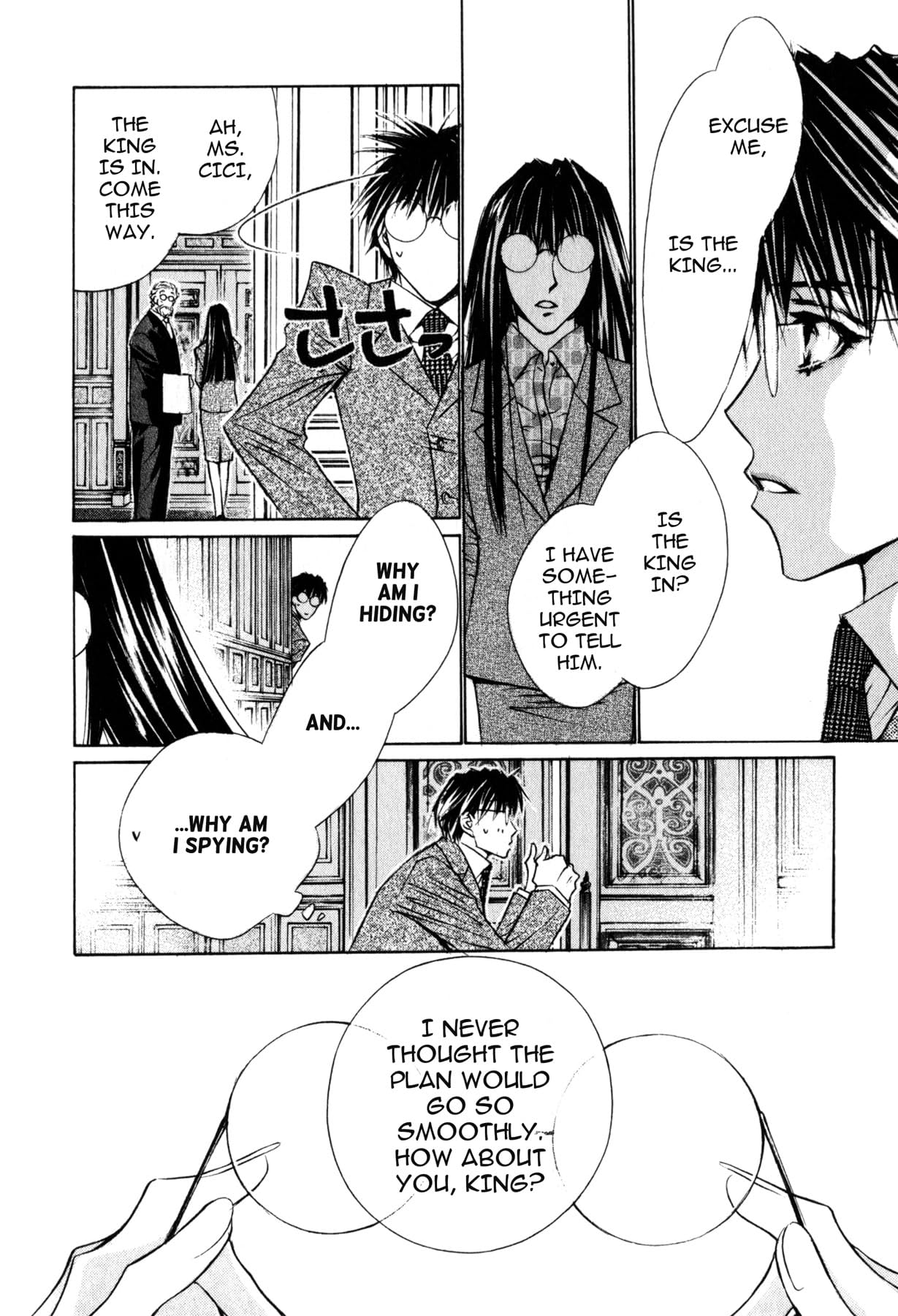 TRICKY PRINCE (Yaoi Manga) #10