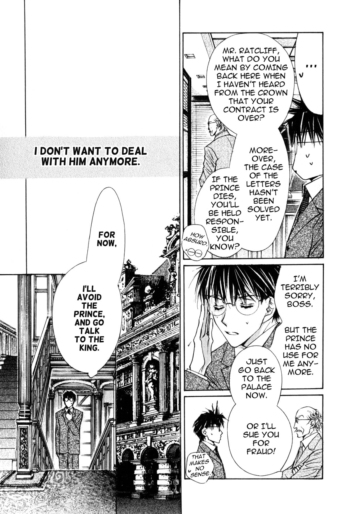 TRICKY PRINCE (Yaoi Manga) #10