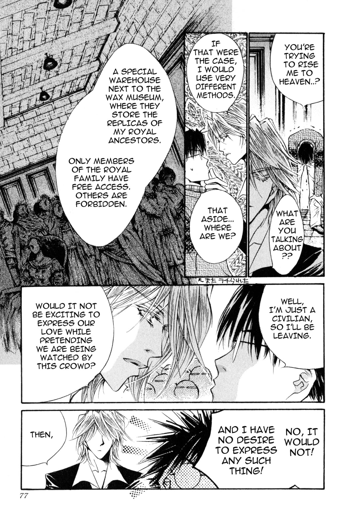 TRICKY PRINCE (Yaoi Manga) #3