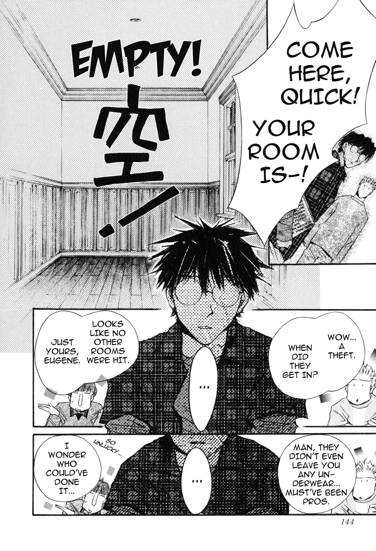 TRICKY PRINCE (Yaoi Manga) #5