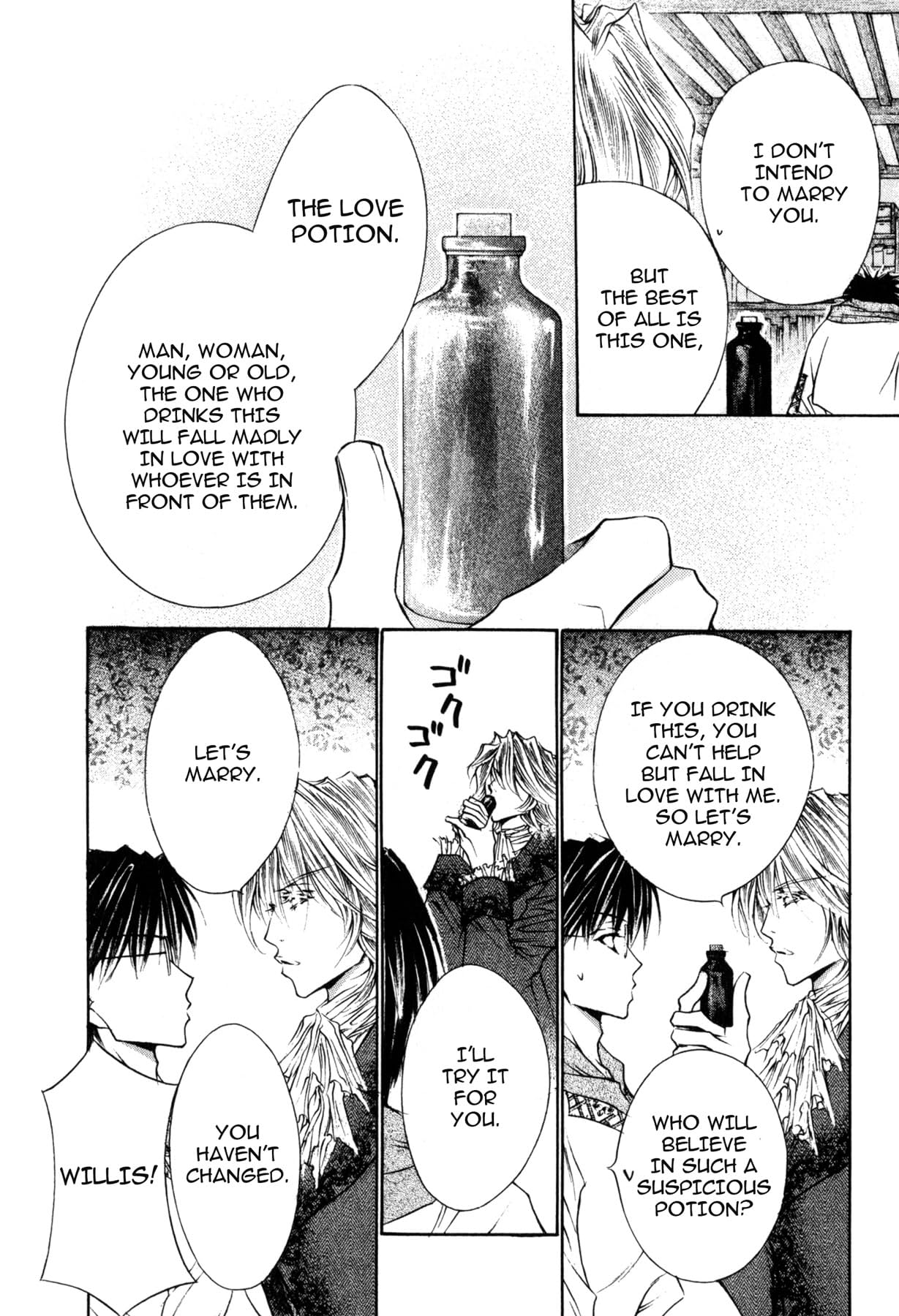 TRICKY PRINCE (Yaoi Manga) #7