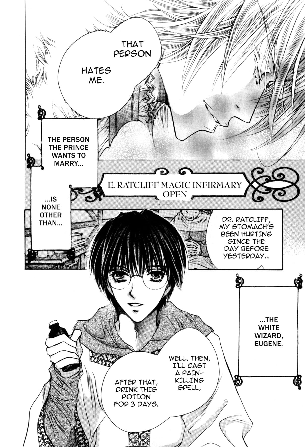 TRICKY PRINCE (Yaoi Manga) #7