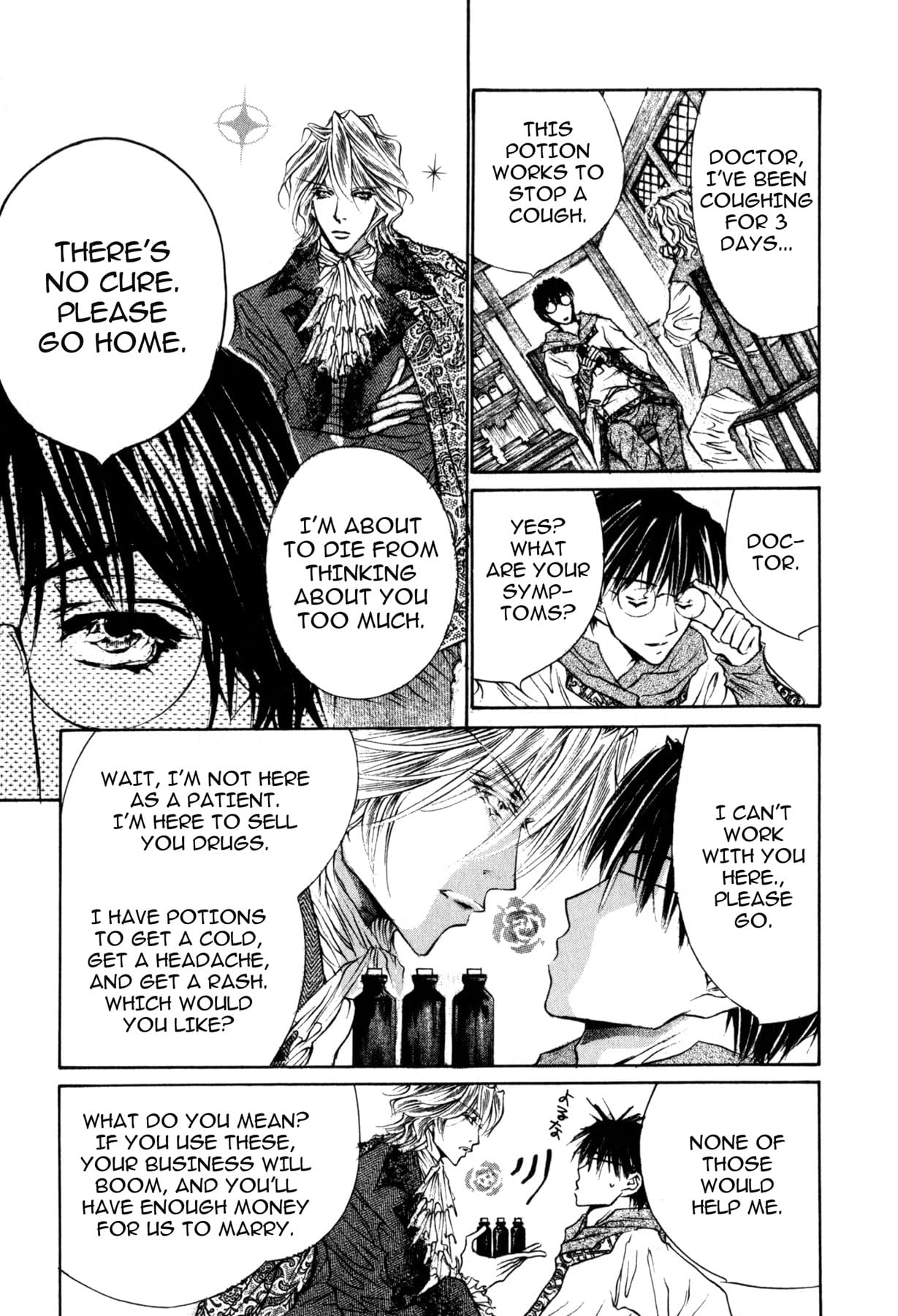 TRICKY PRINCE (Yaoi Manga) #7