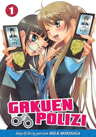 Gakuen Polizi Vol. 1