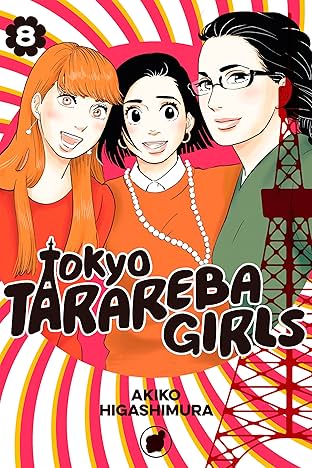Tokyo Tarareba Girls Vol. 8