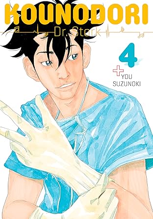 Kounodori: Dr. Stork Vol. 4