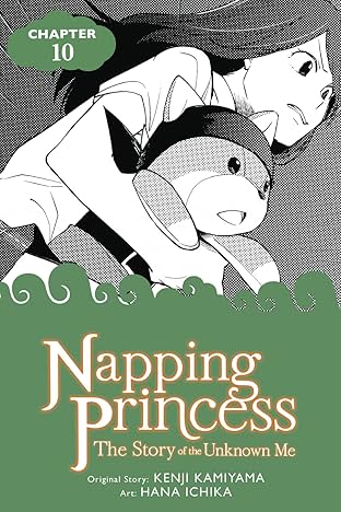 Napping Princess #10: The Story of the Unknown Me