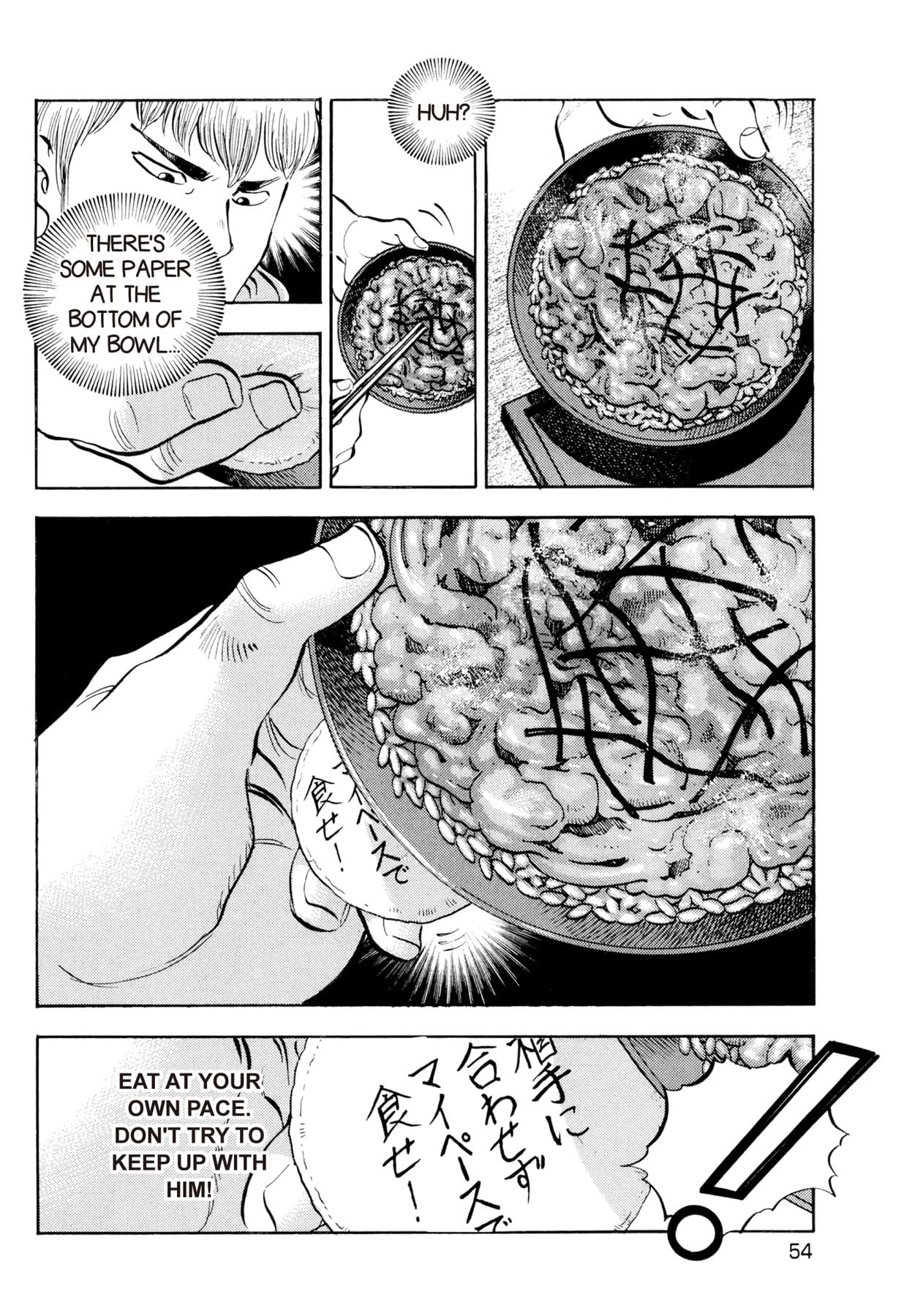 CHOW DOWN CHAMPS #20