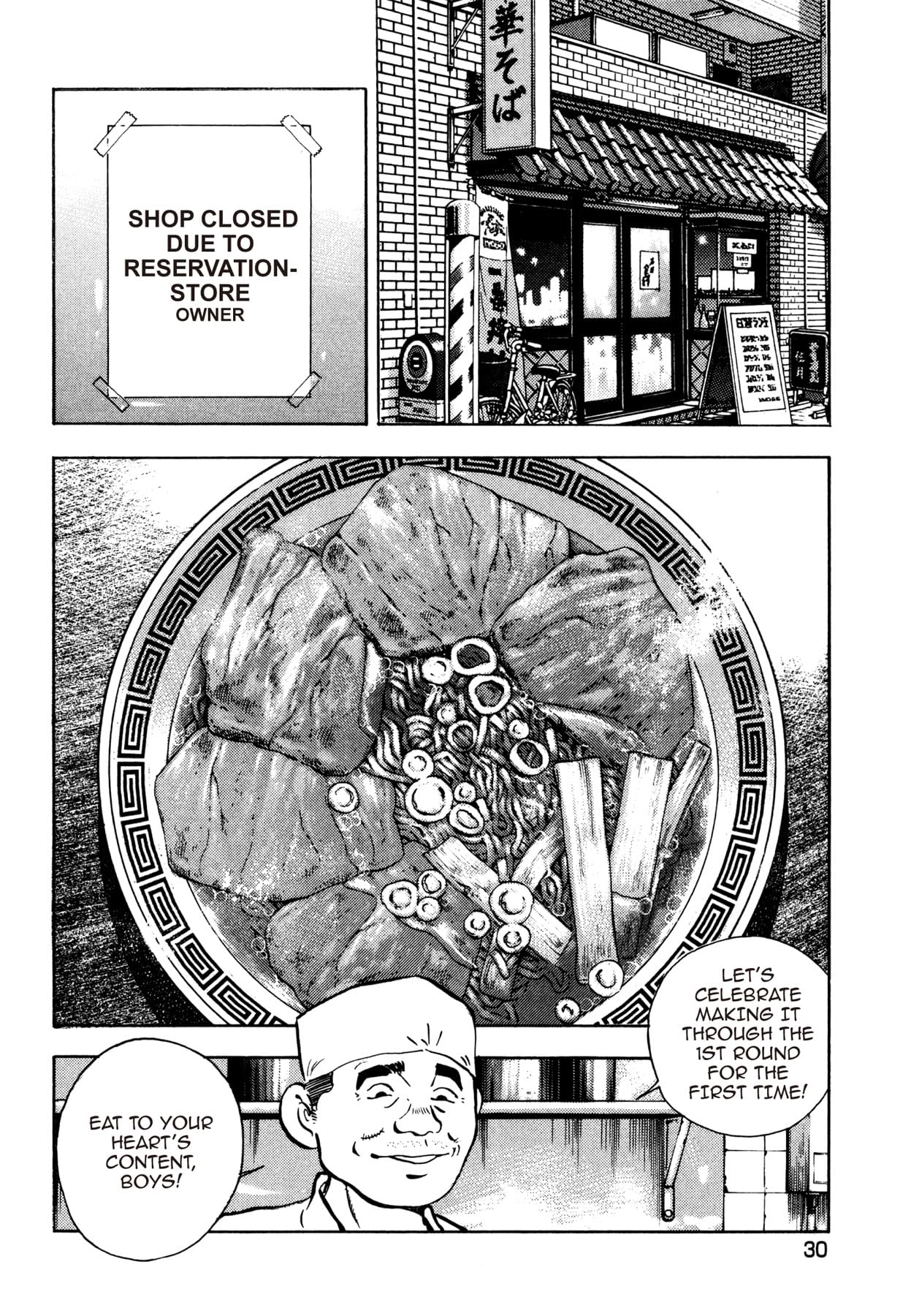 CHOW DOWN CHAMPS #46