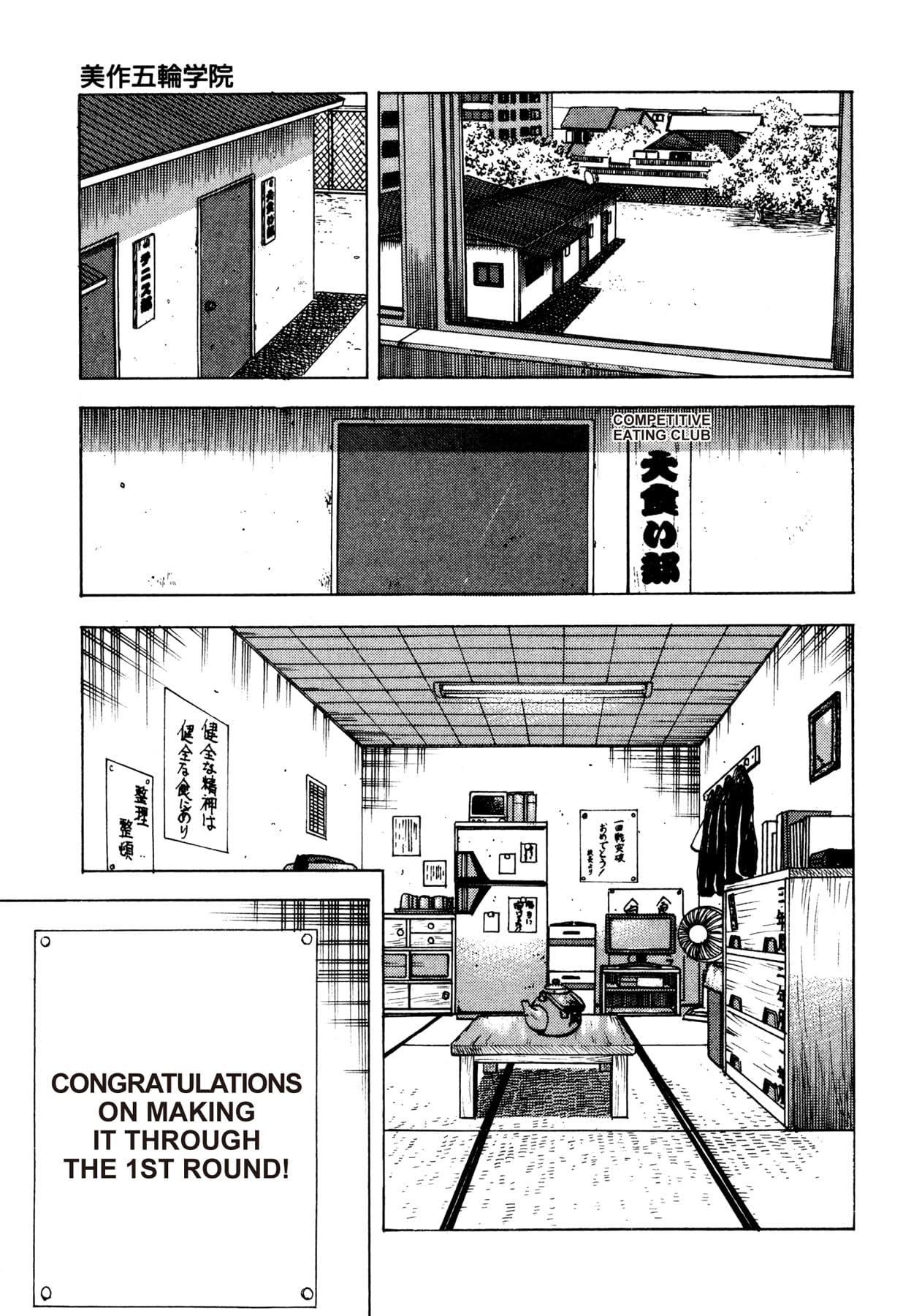 CHOW DOWN CHAMPS #46