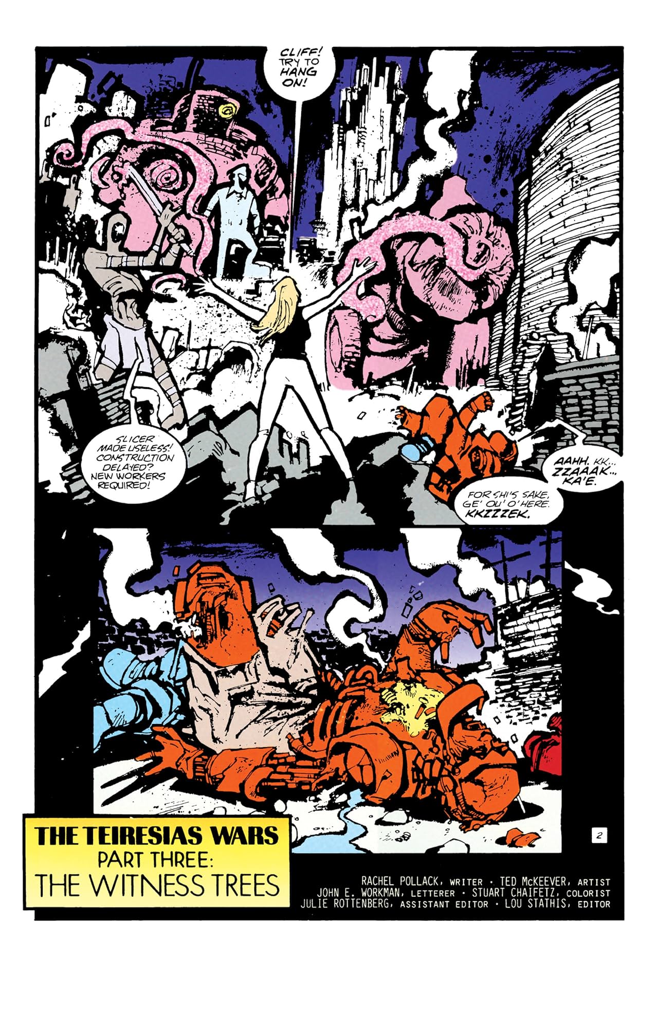 Doom Patrol (1987-1995) #77