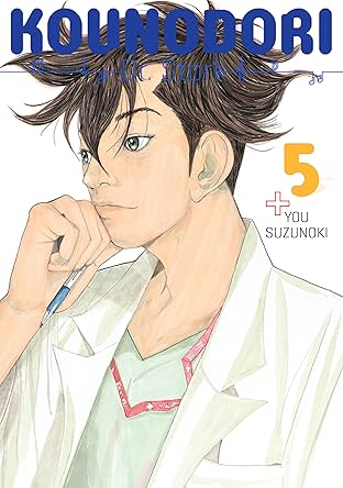 Kounodori: Dr. Stork Vol. 5