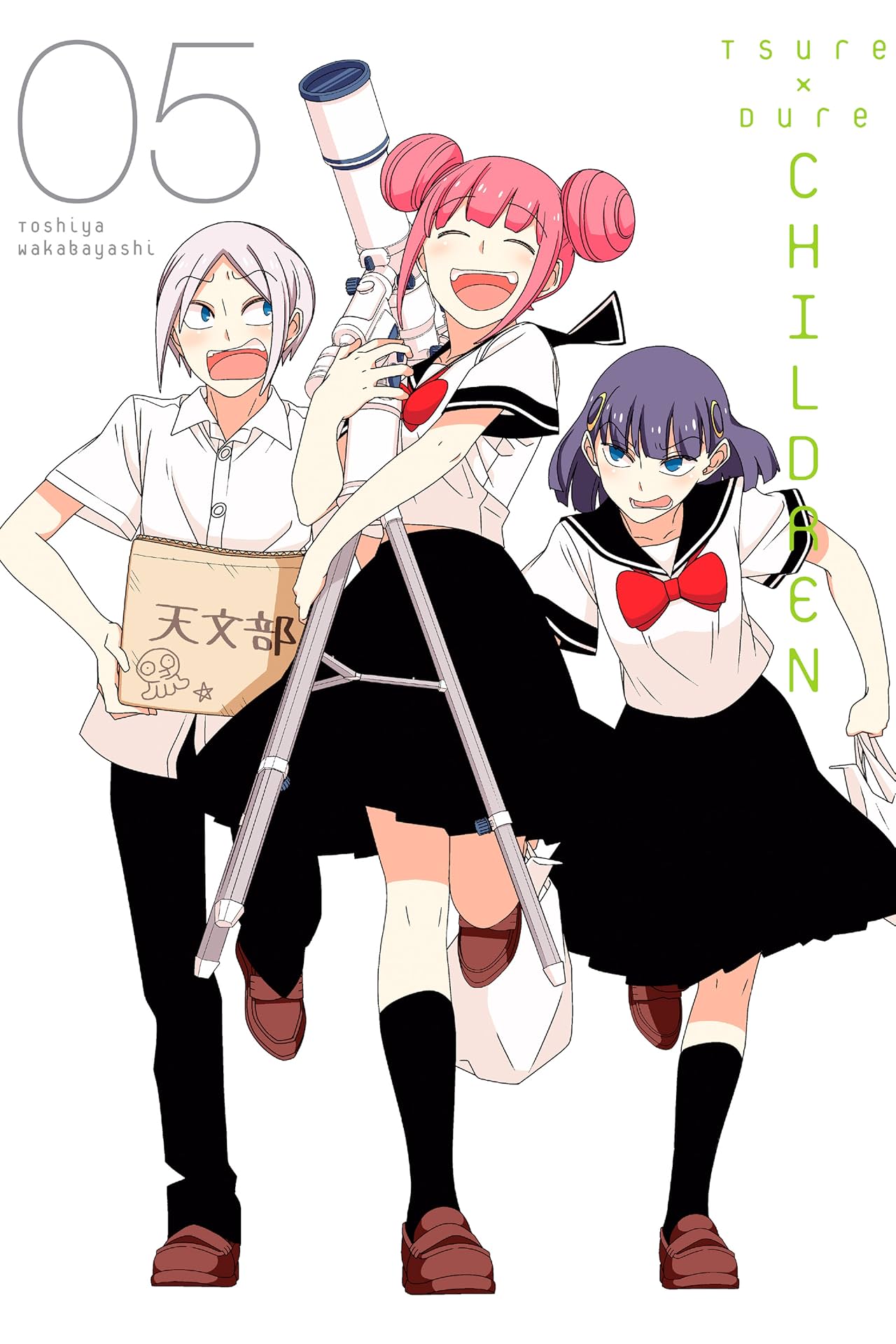 Tsuredure Children Vol. 5