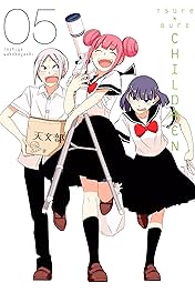 Tsuredure Children Vol. 5