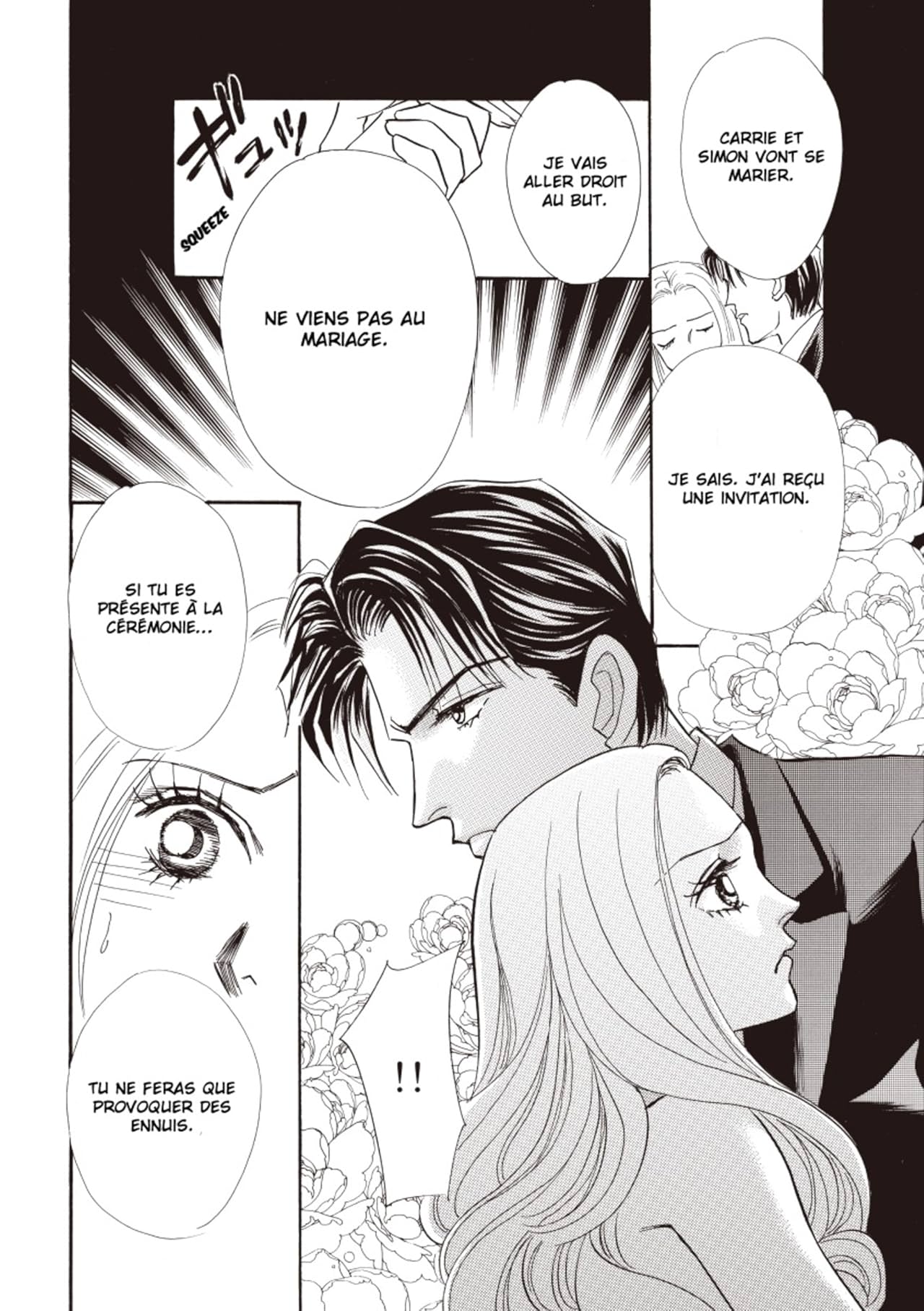 Une Terrible méprise