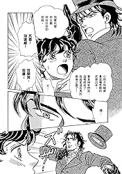 華麗的登場－１