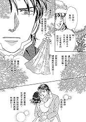 華麗的登場－２