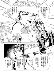 華麗的登場－２