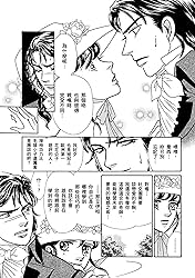 華麗的登場－２