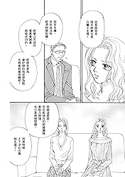 被搶走的新娘
