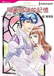 隔著玻璃的記憶