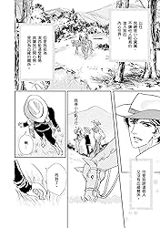 隔著玻璃的記憶