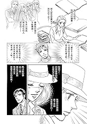 向公主求婚－－世紀婚禮‧愛丁堡王國篇Ⅰ