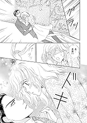 與王子結婚－－世紀婚禮‧愛丁堡王國篇II