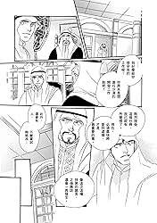 盛夏的一千零一夜