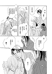 關於妳的記憶－富豪戀情系列Ⅲ