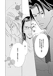 關於妳的記憶－富豪戀情系列Ⅲ