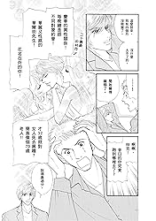 如果忘了戀愛規則