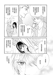 如果忘了戀愛規則