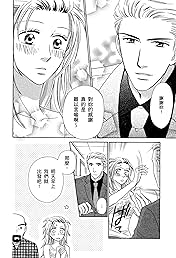 比戀愛更加火熱