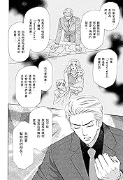 比戀愛更加火熱